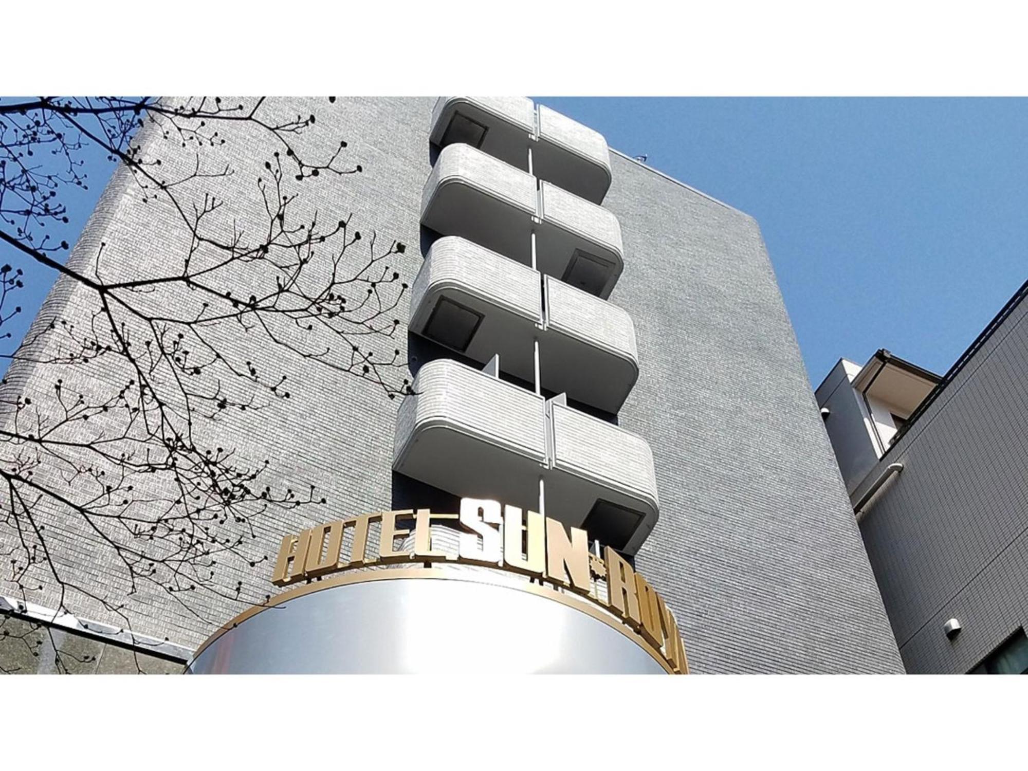 Sun Royal Kawasaki - Vacation Stay 98660V Екстериор снимка